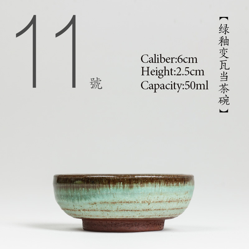 NO.011 الصينية عالية الجودة كو - مراجعة Celadon Ceramic Cup وسعره