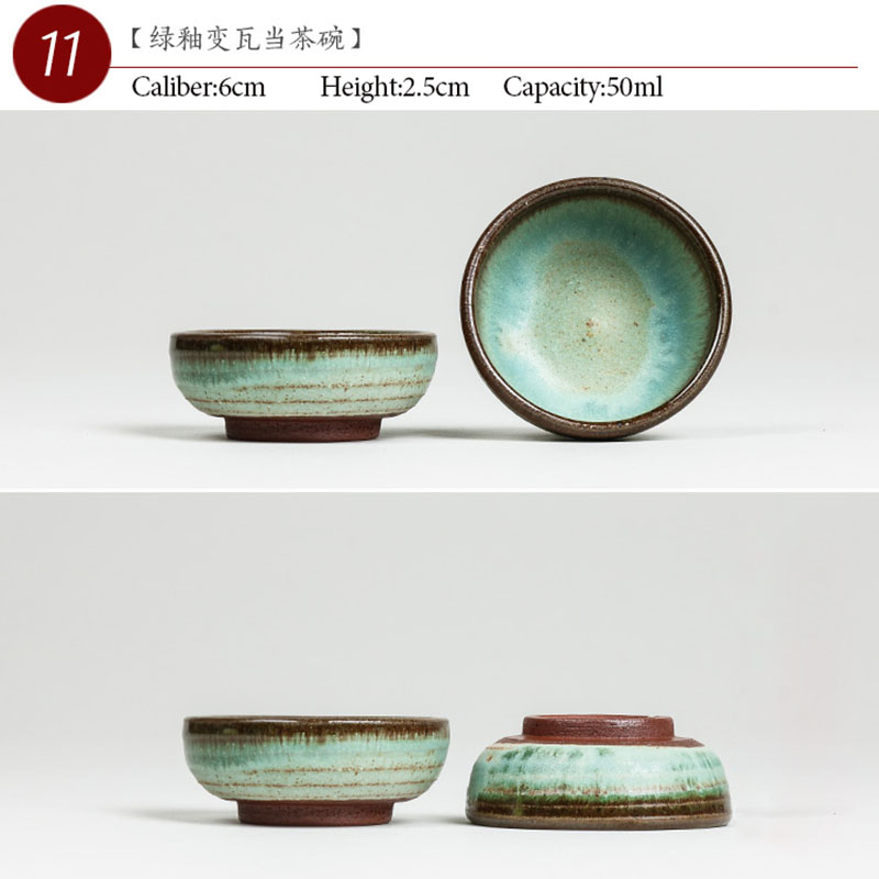 NO.011 الصينية عالية الجودة كو - مراجعة Celadon Ceramic Cup وسعره