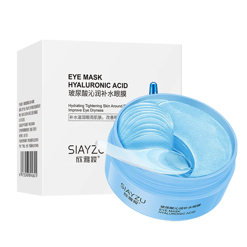 60 قطعة من أقنعة العين الكريست - مراجعة Sheet Mask Collagen وسعره